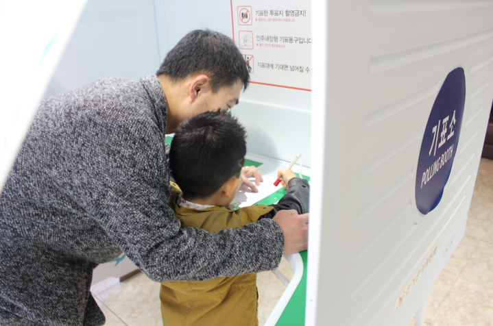 삼표 동양시멘트 가족과 함께하는 투ㆍ개표 체험 행사