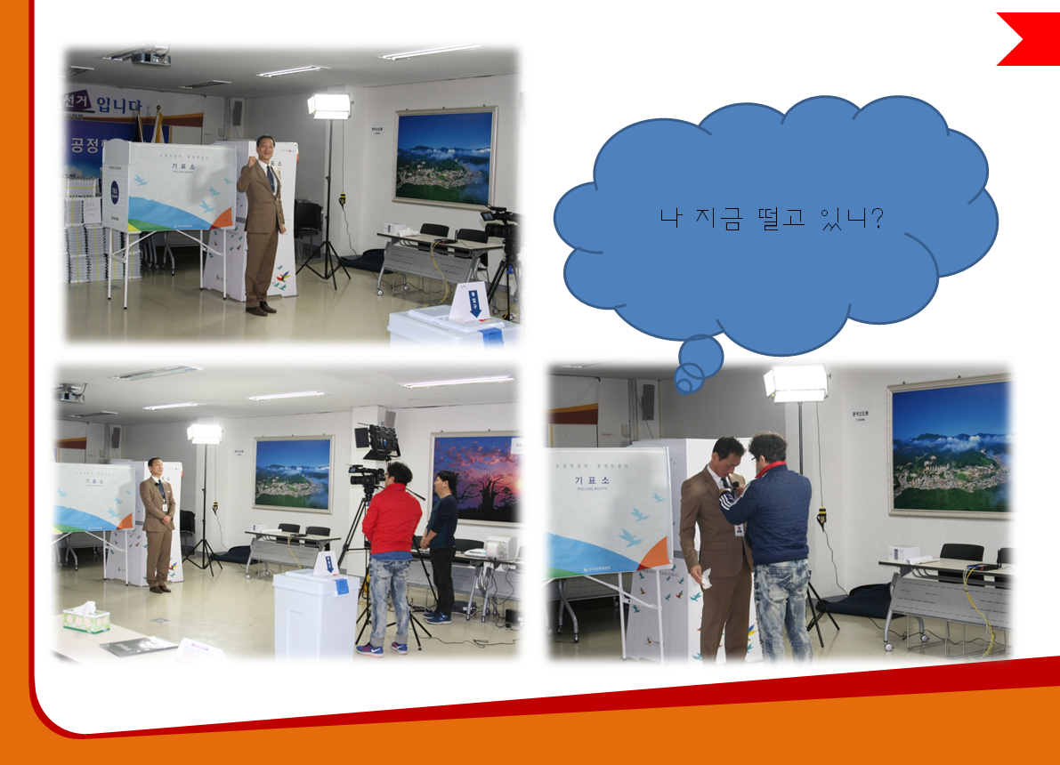 태백시선거관리위원회 국회의원선거 홍보영상 제작