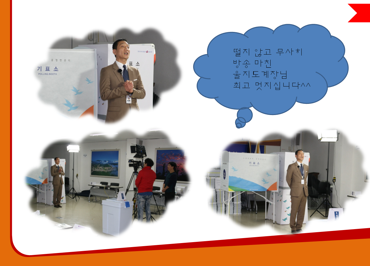 태백시선거관리위원회 국회의원선거 홍보영상 제작-2