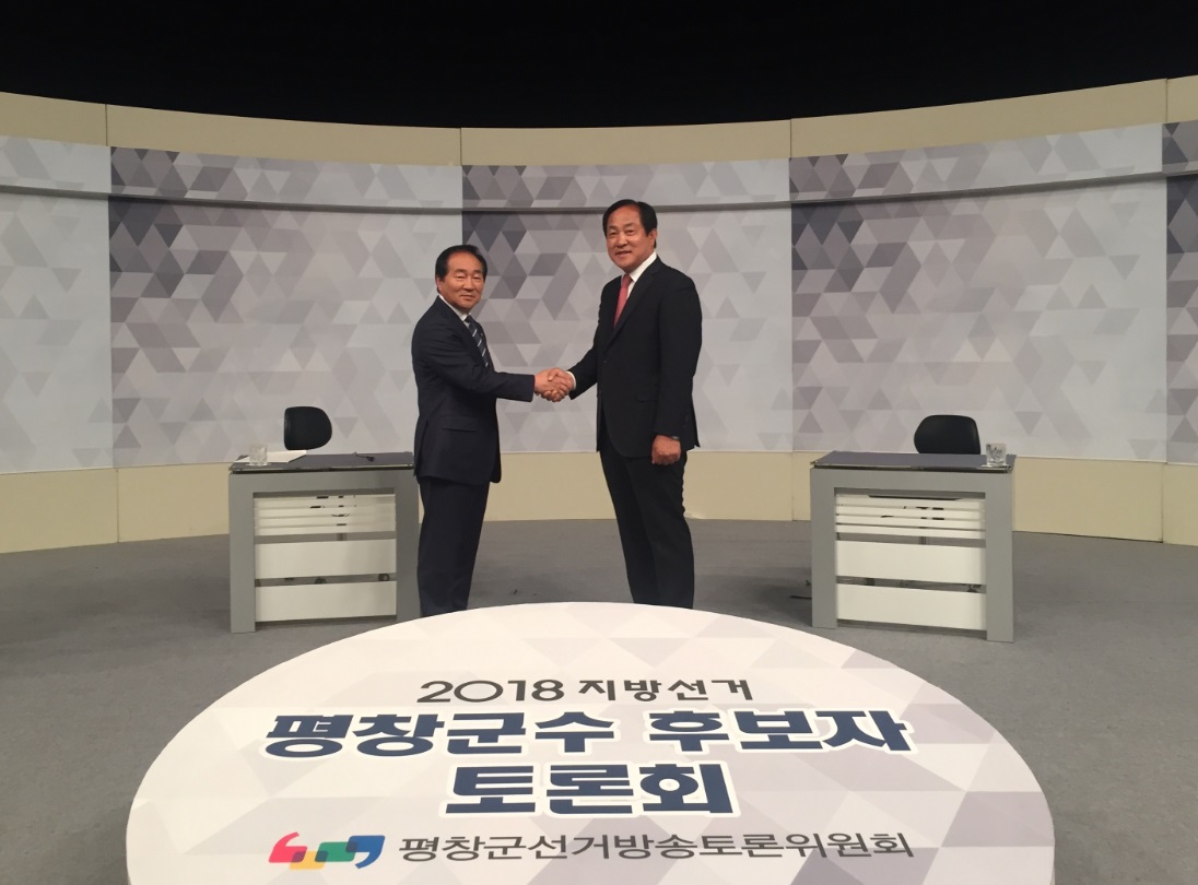 평창군수후보자토론회1