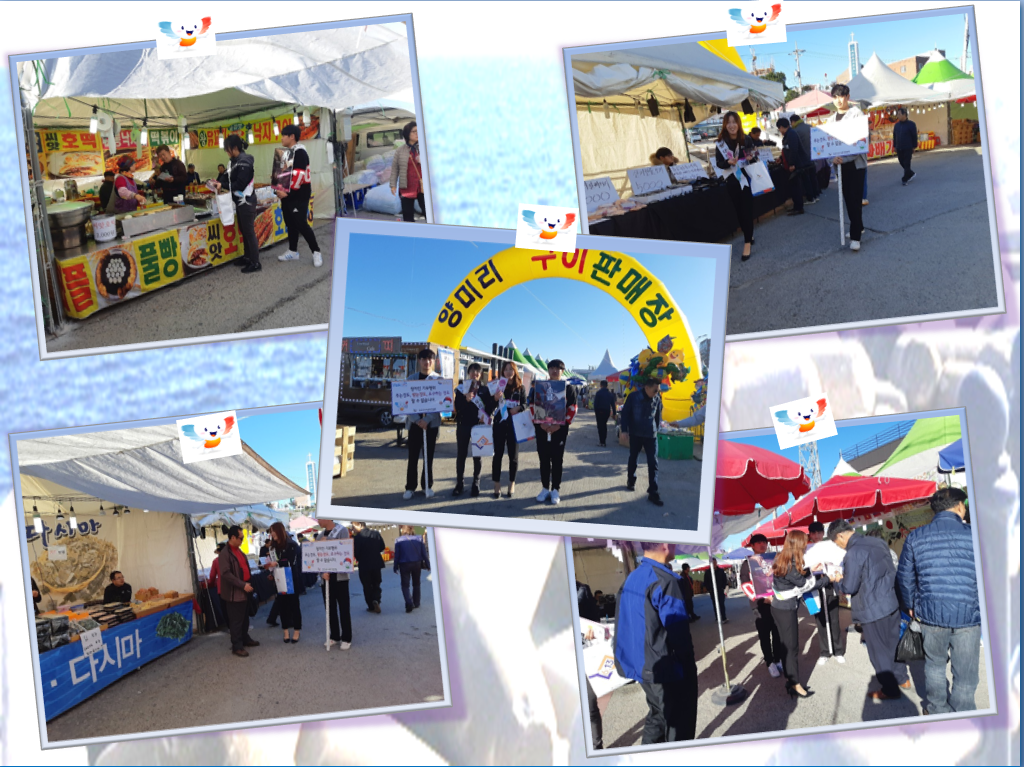  2018 속초 양미리 축제장에서 정치후원금 리플렛, 기부행위 상시제한 리플렛, 홍보 물품 배부하는 장면